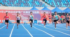 全年龄段全民皆可报名！2025年中国田径大众达标系列赛暨广东省田径公开赛8月
