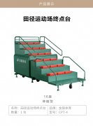 上海这台人形机器人完成半马：无故障、无摔倒冲过终点不忘挥手致意