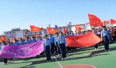 首届秋季运动会顺利举行