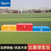 常州运动学校被评为国家田径单项 （跨栏）高水平后备人才基地
