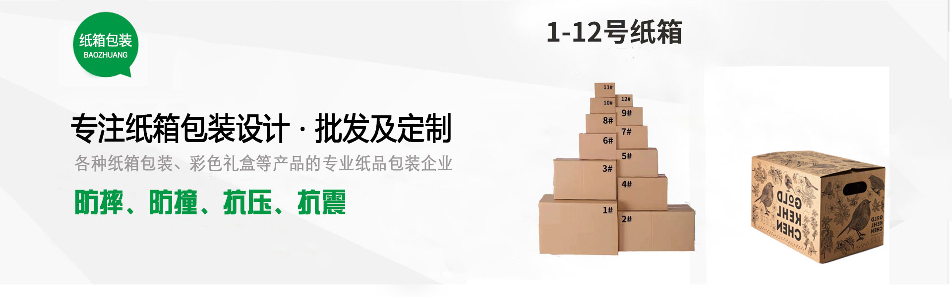 UED体育挑战赛场，放松娱乐，精彩随时开启！
