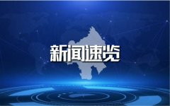 东莞残特奥会科技产品体验获赞